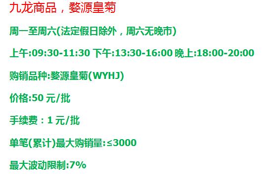 天元农商亚麻籽油