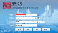 贵州茶交签约流程