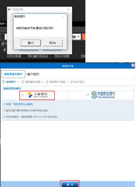 进入转zhang客户端