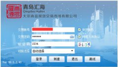 出入金步骤